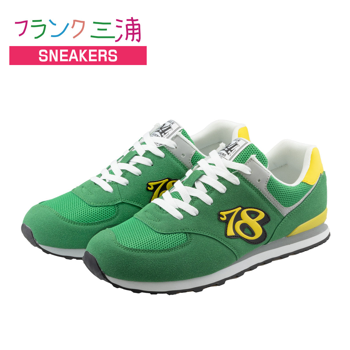 フランク三浦 スニーカー 靴 フットウェア footwear グリーン イエロー FM31-GRYE