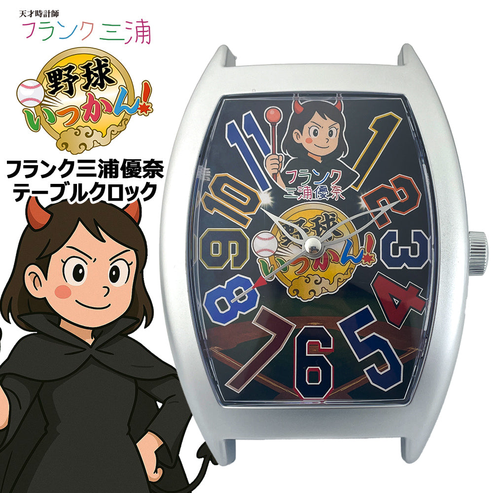 野球いっかん メンバーシップ限定商品】野球いっかんXフランク三浦