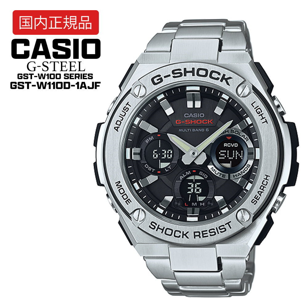 【国内正規品】 CASIO G-SHOCK G-STEEL GST-W110D-1AJF