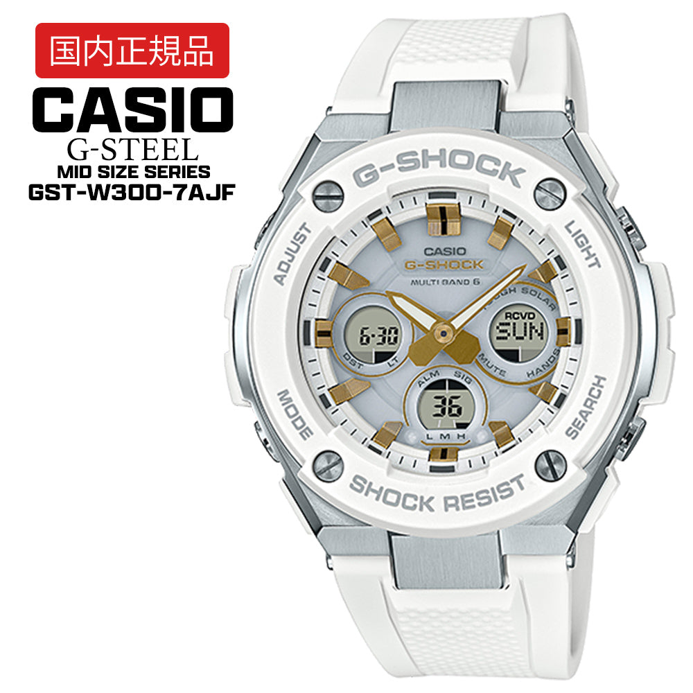 【国内正規品】 CASIO G-SHOCK G-STEEL GST-W300-7AJF