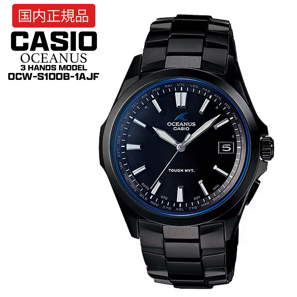 【国内正規品】 CASIO OCEANUS OCW-S100B-1AJF