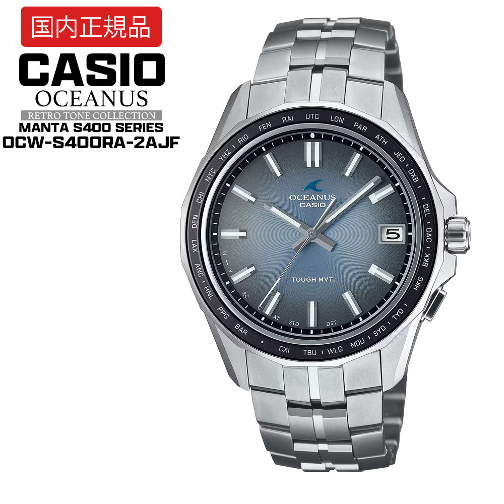 【国内正規品】 CASIO OCEANUS OCW-S400RA-2AJF