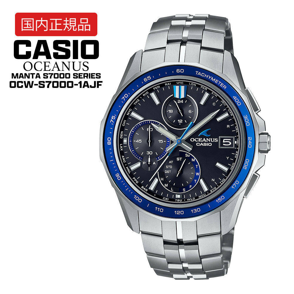 【国内正規品】 CASIO OCEANUS Manta OCW-S7000-1AJF
