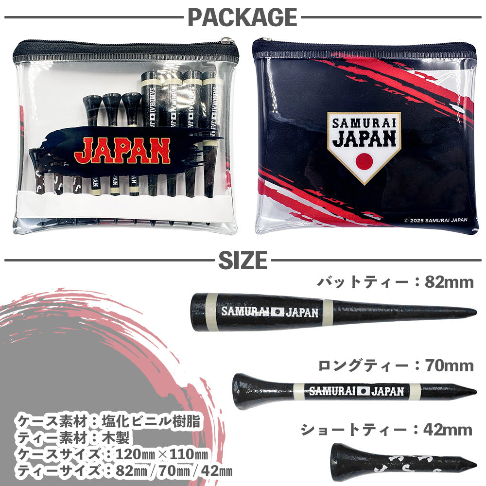【SAMURAI JAPAN 正規ライセンス】 【2026年モデル】 侍ジャパン ゴルフ ティーセット SJTE-6118