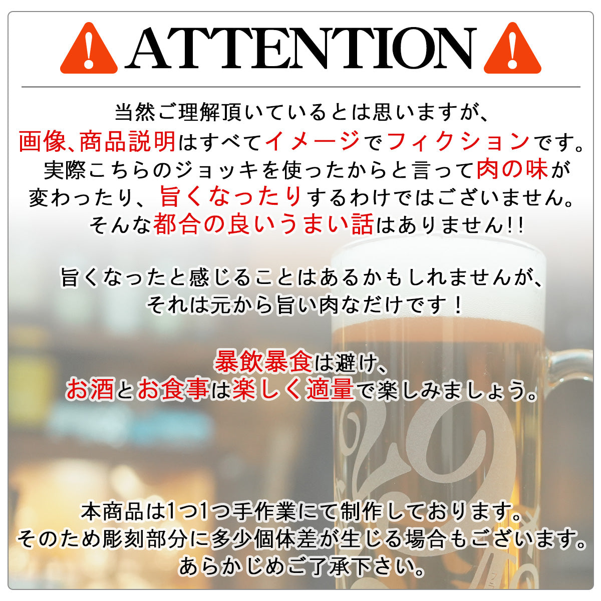 Frank Miura beer mug BEER mug meat 29 435ml