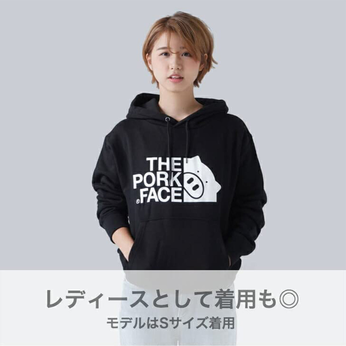 THE PORK FACE 连帽衫男女通用白色