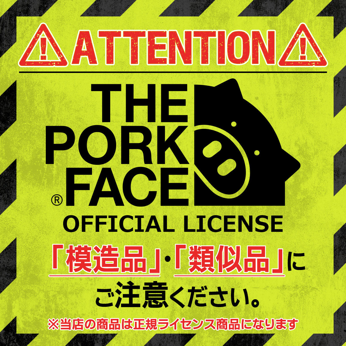 『The Pork Face Official License』 ポークフェイス ヘッドカバー ドライバー用 フェアウェイ用 ユーティリティー用 TPF-HC