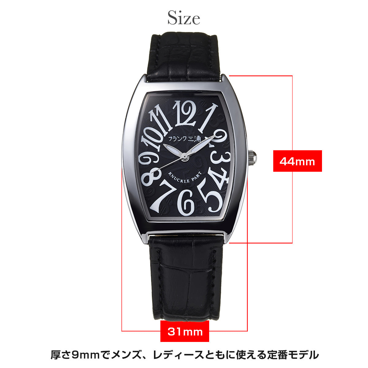 [Frank Miura] FM00K-B No.0 machine (modified) hyper black Frank Miura watch \ No.0 machine 