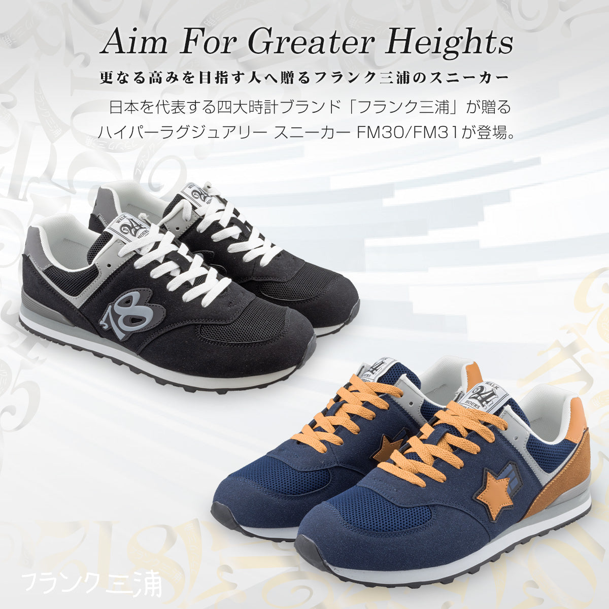 [フランク三浦] スニーカー 靴 フットウェア footwear ブラック シルバー FM31-BKSV