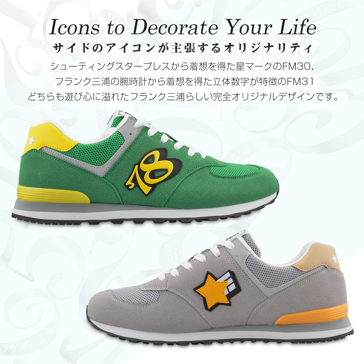 フランク三浦 スニーカー 靴 フットウェア footwear グリーン イエロー FM31-GRYE
