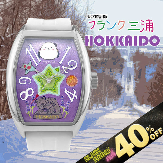 『40%OFF BLACK FRIDAY SALE』 [フランク三浦] [ご当地 2025ver] 腕時計 北海道モデル北海道パープル FM06K-HOKKAIDO