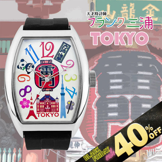 『40%OFF BLACK FRIDAY SALE』 [フランク三浦] [ご当地 2025ver] 腕時計 東京モデル 東京ホワイト FM06K-TOKYO