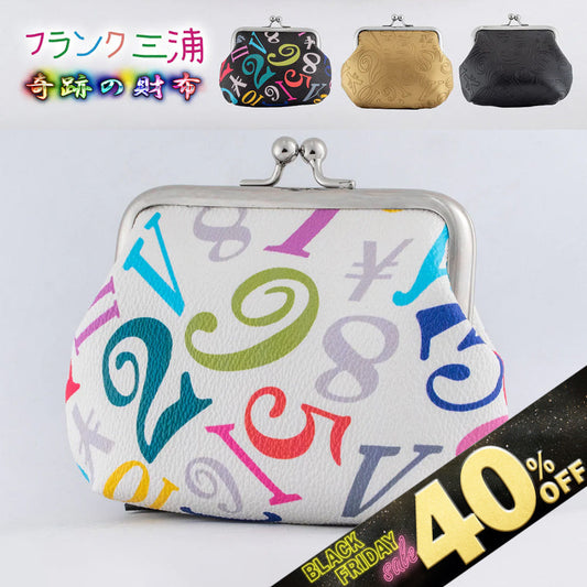 『40%OFF BLACK FRIDAY SALE』 [フランク三浦] 財布 がま口 小銭入れ ブラック ゴールド レインボーブラック レインボーホワイト パープル ピンク グリーン FMS-G01