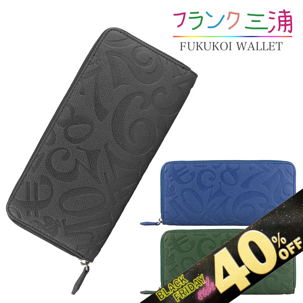 『40%OFF BLACK FRIDAY SALE』 [フランク三浦] 奇跡の財布 ラウンドファスナー 長財布 メンズ レディース ブラック ブルー グリーン FMS25
