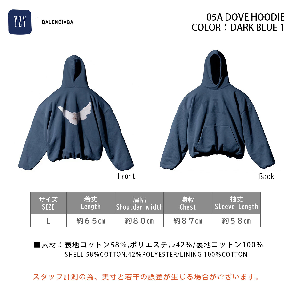 YEEZY × GAP ENGINEERED BY BALENCIAGA 05A DOVE HOODIE 460551-04-2 DARK BLUE 1