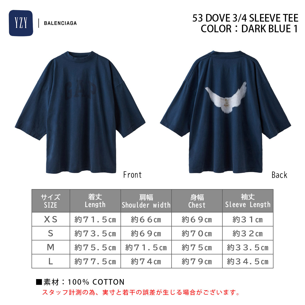 【希少サイズ】yeezy gap 3/4 sleeve tee Sサイズファッション