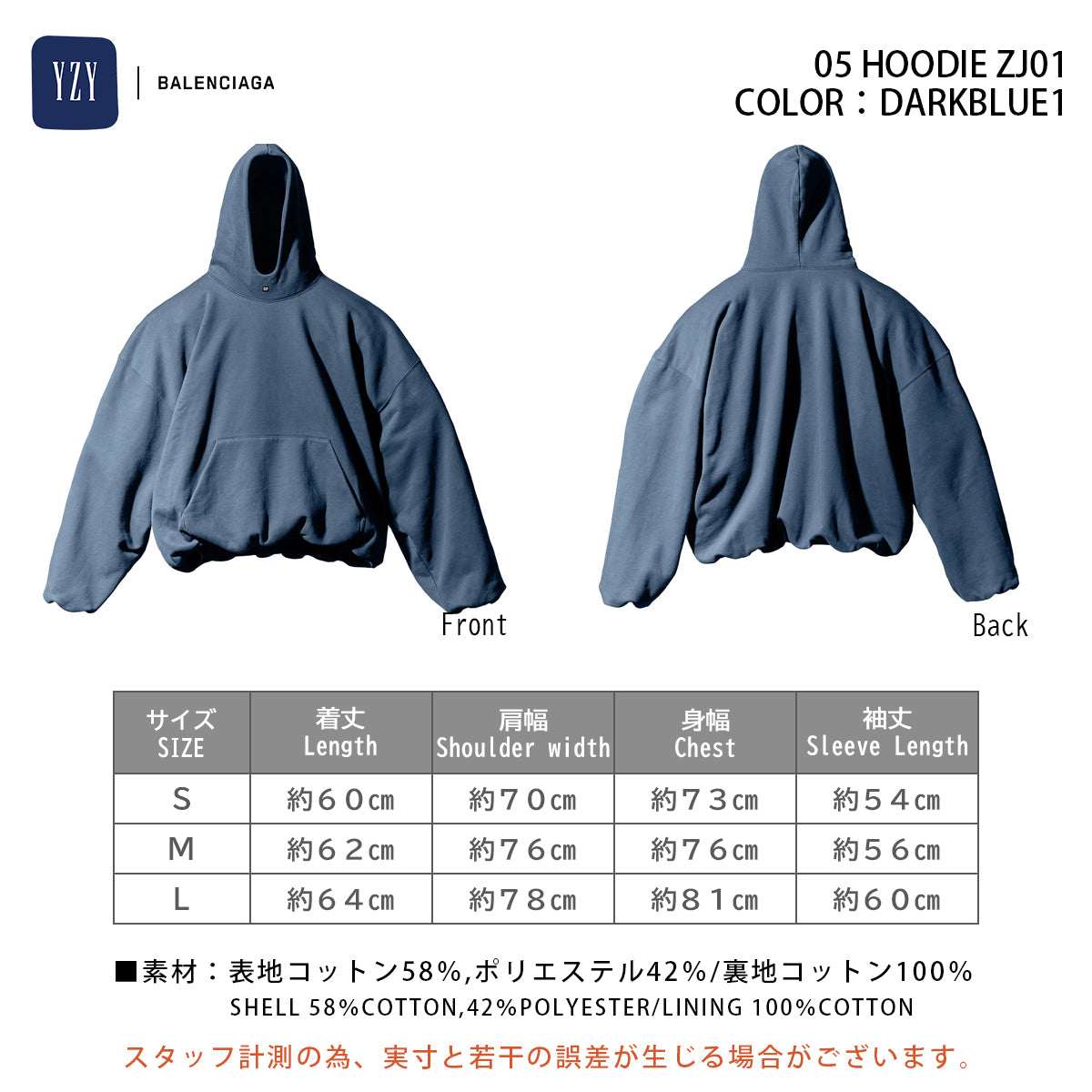 YEEZY × GAP ENGINEERED BY BALENCIAGA 05 HOODIE ZJ01 471313-02-2 DARKBLUE1