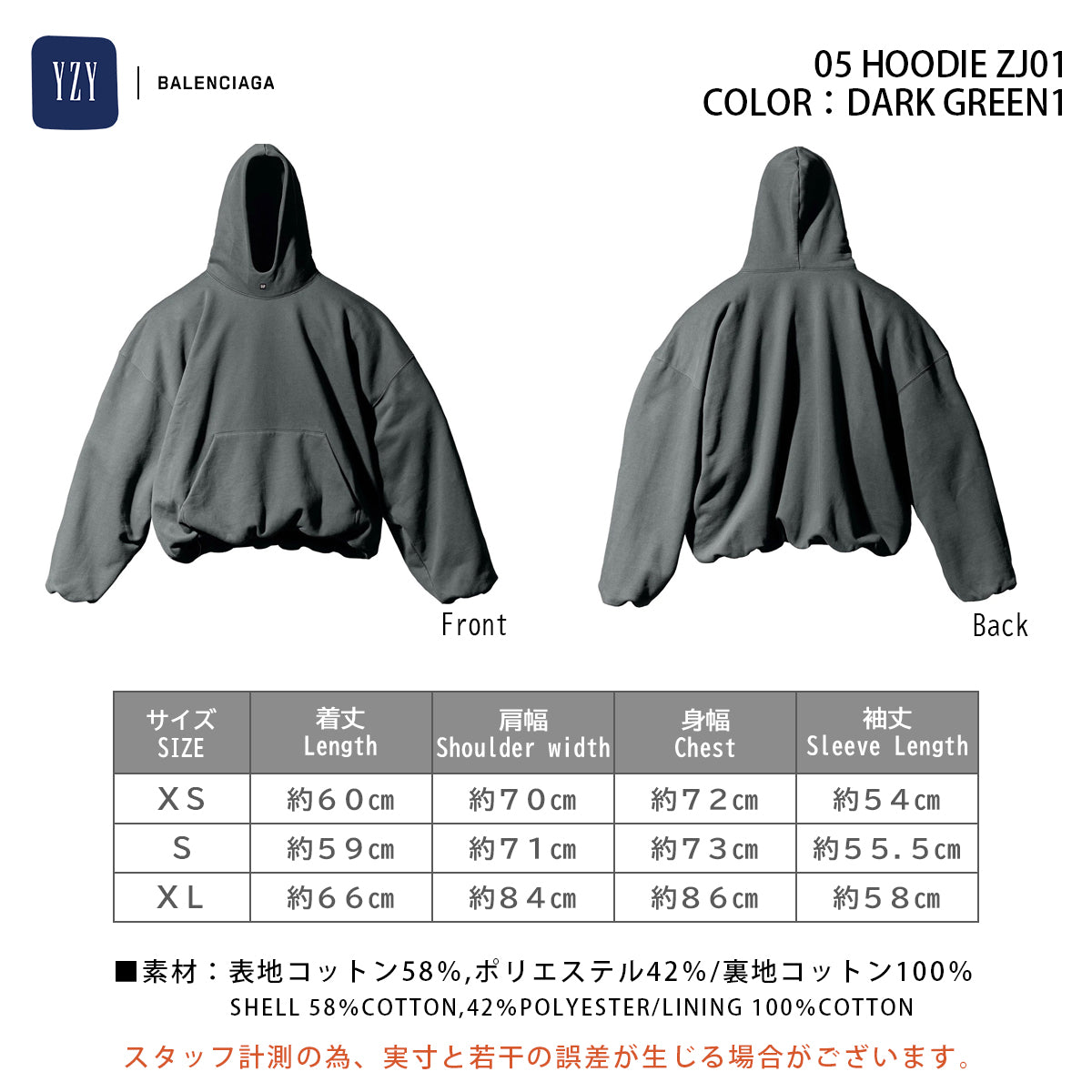 20%OFF SPRING SALE] YEEZY × GAP ENGINEERED BY BALENCIAGA 05 HOODIE ZJ –  NUMBER11