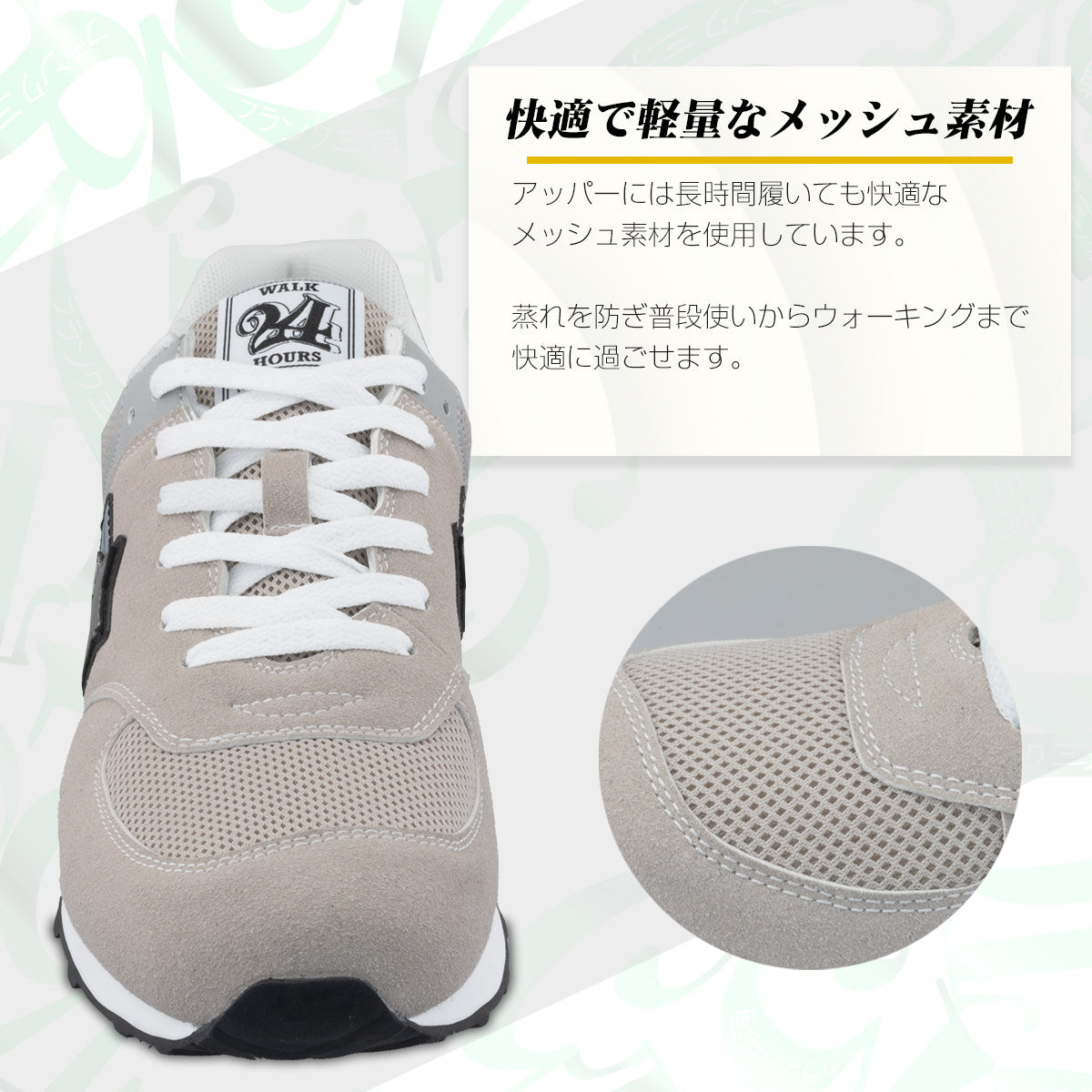 フランク三浦 スニーカー 靴 フットウェア footwear ベージュ グレイ FM30-BEGY