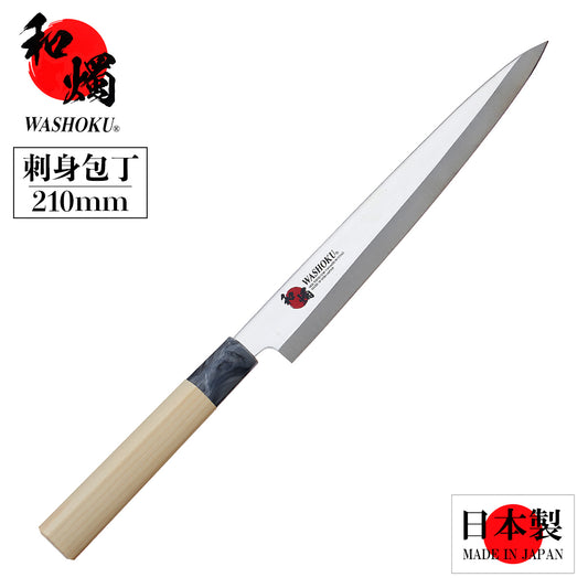 Japanese knife, Japanese candle, sashimi knife, plain wood handle, marble color, blade length