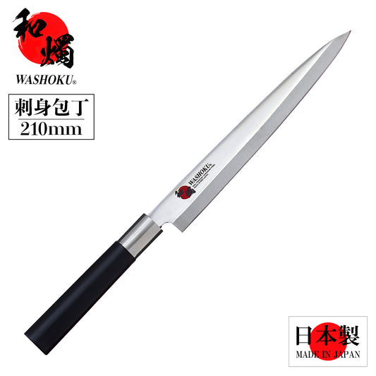 Japanese knife Japanese candle Sashimi knife Black plastic handle stainless steel base 210mm 51550