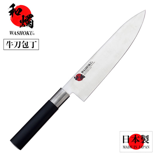 Japanese knife Japanese candle Gyuto knife Black plastic handle stainless steel base 51554