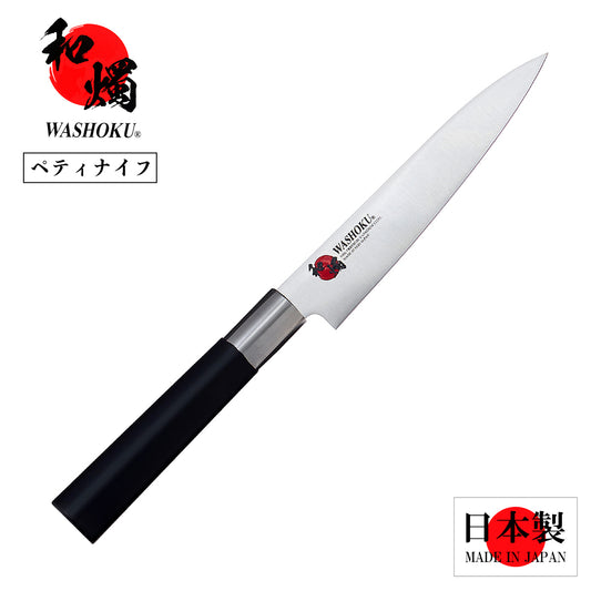 Japanese knife Japanese candle Petty knife black plastic handle stainless steel base 51555