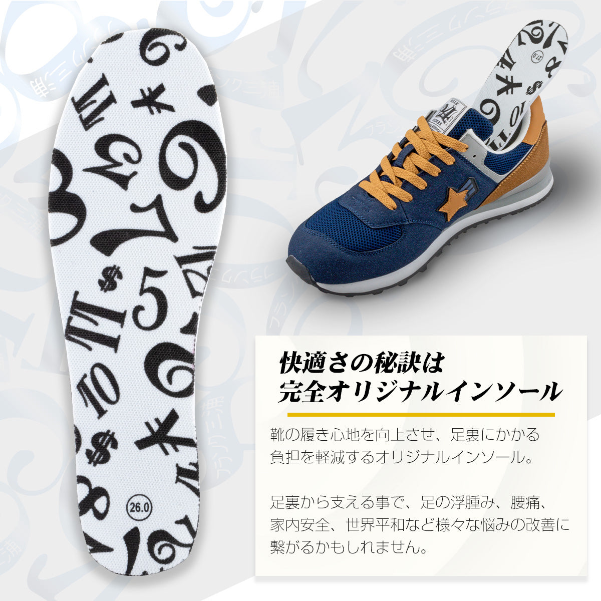 [フランク三浦] スニーカー 靴 フットウェア footwear ブラック シルバー FM31-BKSV