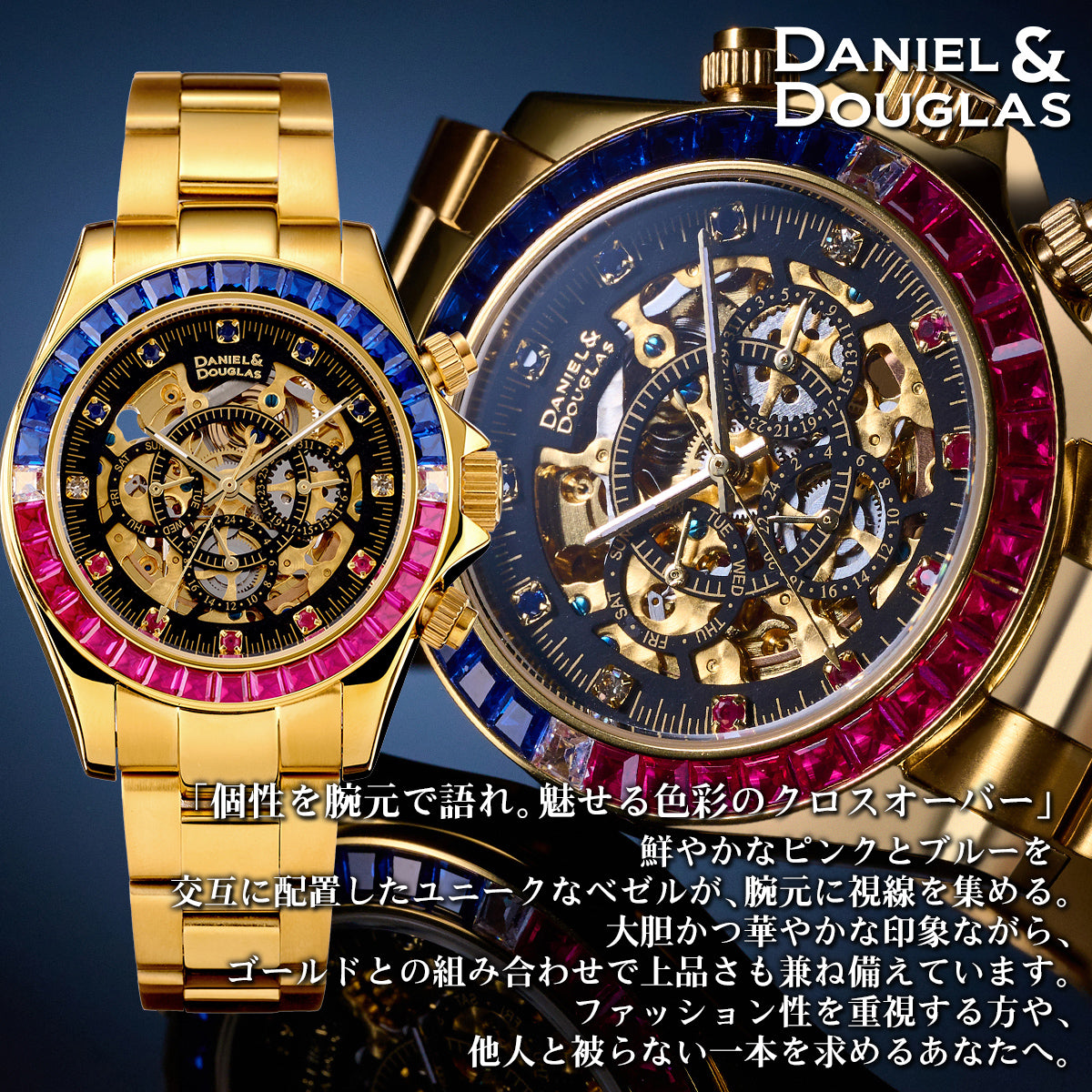 『50%OFF BLACK FRIDAY SALE』 [DANIEL & DOUGLAS] ダニエルアンドダグラス 腕時計 自動巻き DD8802DG-BLRD3