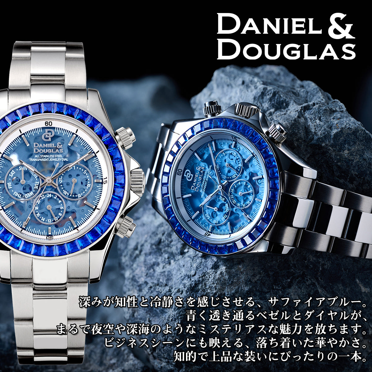 『50%OFF BLACK FRIDAY SALE』 [DANIEL & DOUGLAS] ダニエルアンドダグラス 腕時計 自動巻き DD8812SS-BL