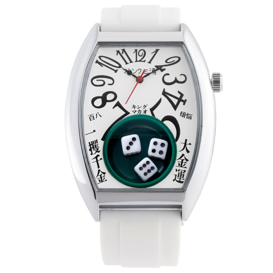 Frank Miura King Macau Gamble Watch Great White