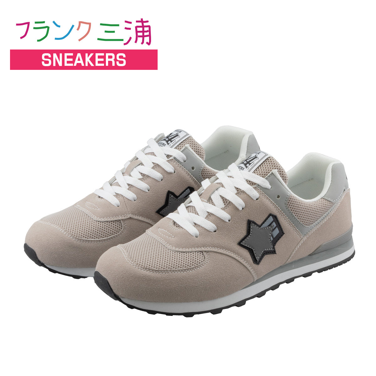 [Pre-order sales scheduled to ship in mid-May 2024] Frank Miura Sneakers Shoes Footwear Beige Gray FM30-BEGY 