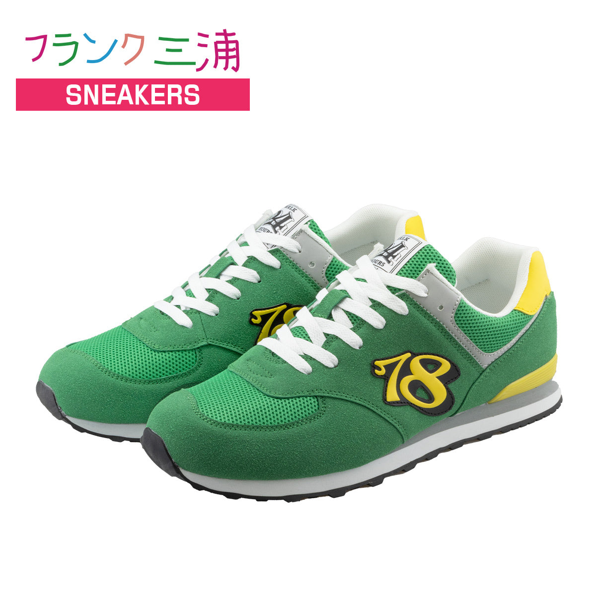 [フランク三浦] スニーカー 靴 フットウェア footwear グリーン イエロー FM31-GRYE