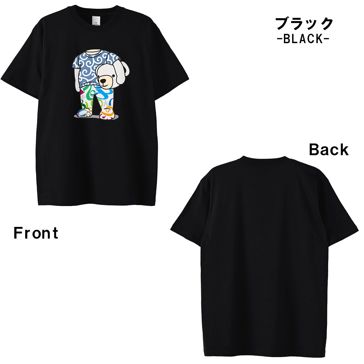 Frank Miura Head Bear Arabesque T-shirt FMT-H08