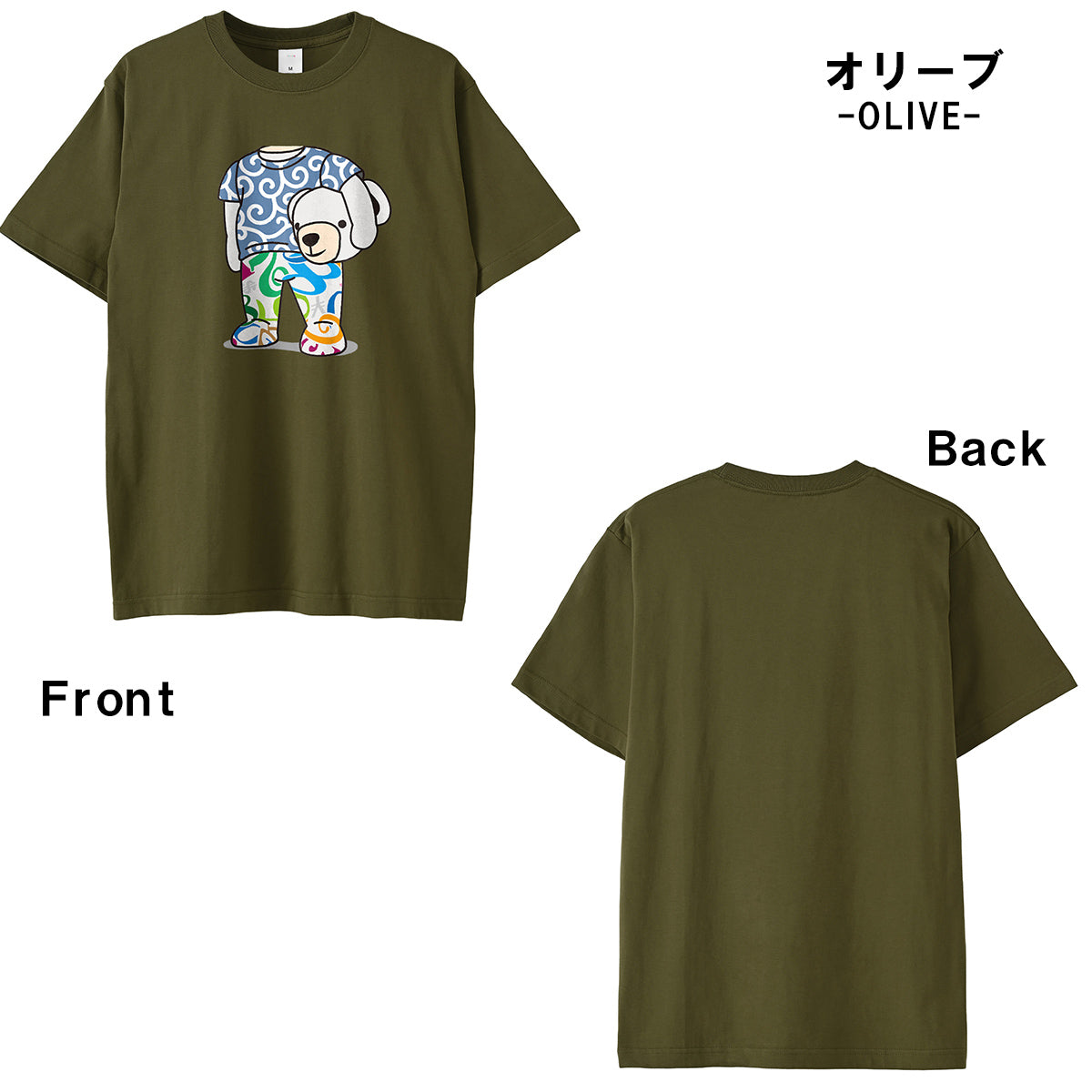 Frank Miura Head Bear Arabesque T-shirt FMT-H08