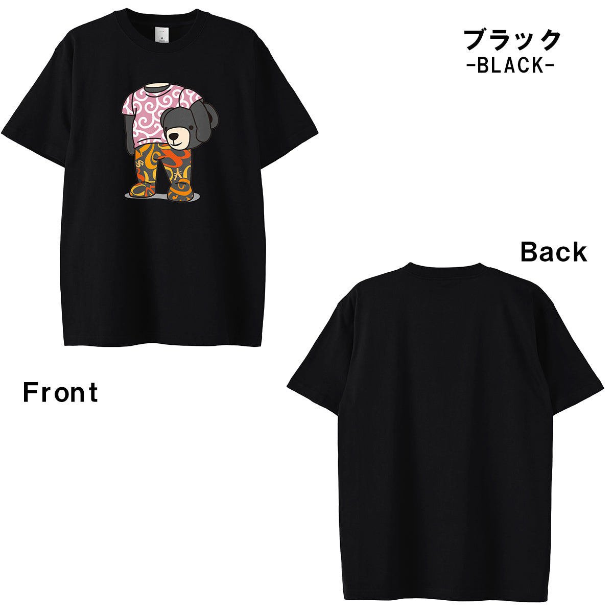 フランク三浦 ヘッドベア 唐草 Tシャツ FMT-H11