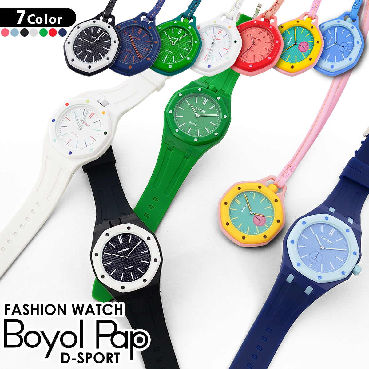 Boyol Pap ボーヨル パップ 腕時計 懐中時計 AC01