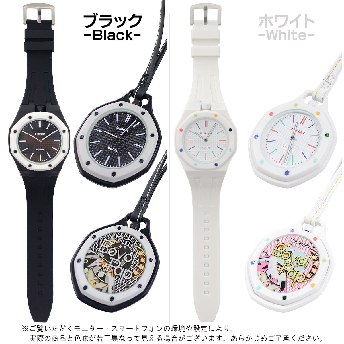 Boyol Pap ボーヨル パップ 腕時計 懐中時計 AC01