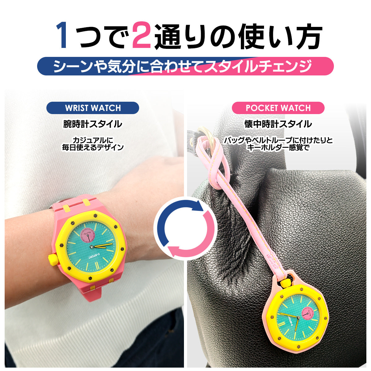 Boyol Pap ボーヨル パップ 腕時計 懐中時計 AC01