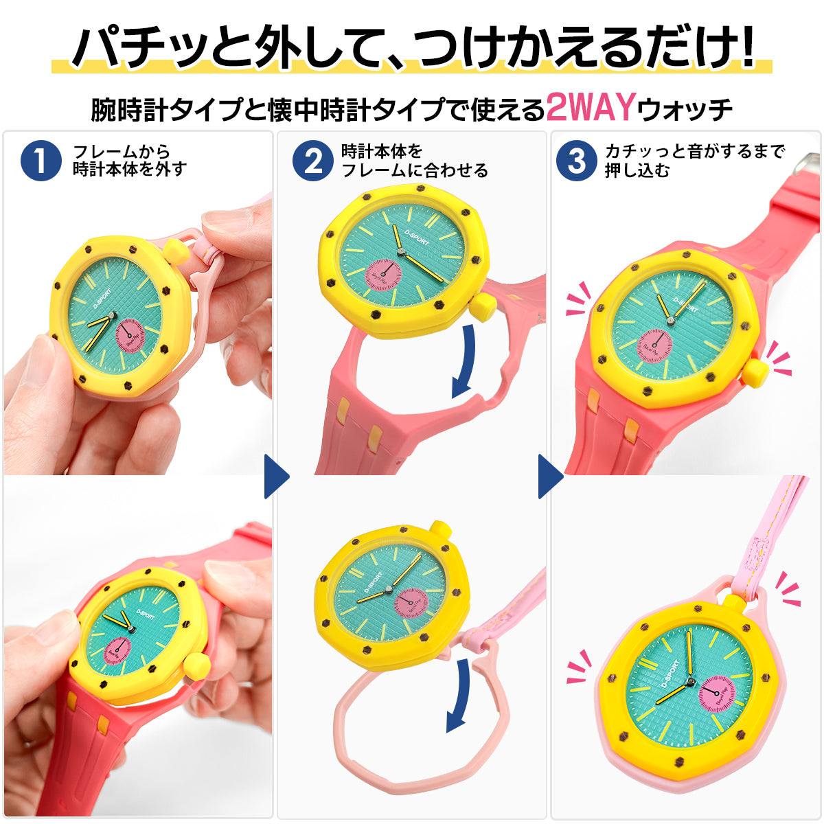 Boyol Pap ボーヨル パップ 腕時計 懐中時計 AC01