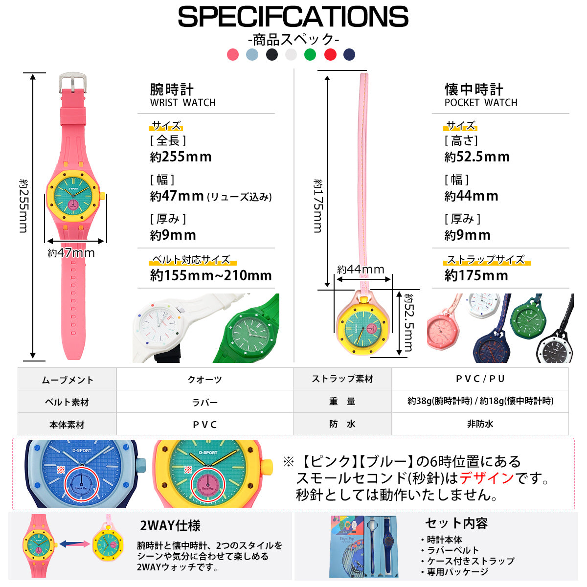 Boyol Pap ボーヨル パップ 腕時計 懐中時計 AC01