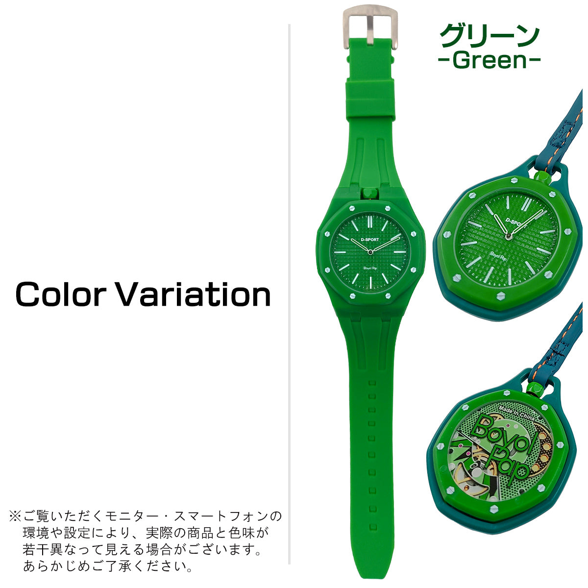 Boyol Pap ボーヨル パップ 腕時計 懐中時計 AC01