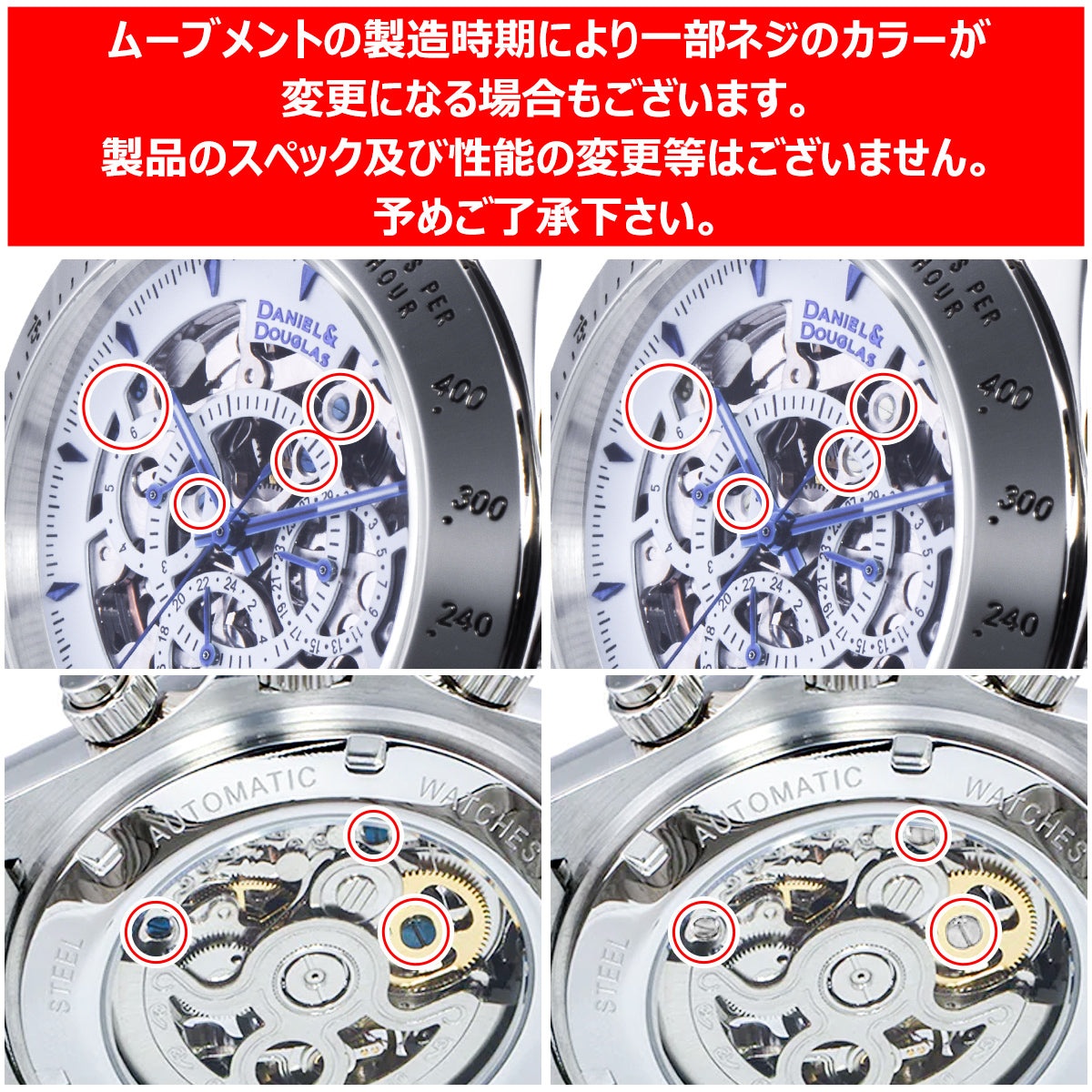 『50%OFF BLACK FRIDAY SALE』 [DANIEL & DOUGLAS] ダニエルアンドダグラス 腕時計 自動巻き DD8802-WHBL