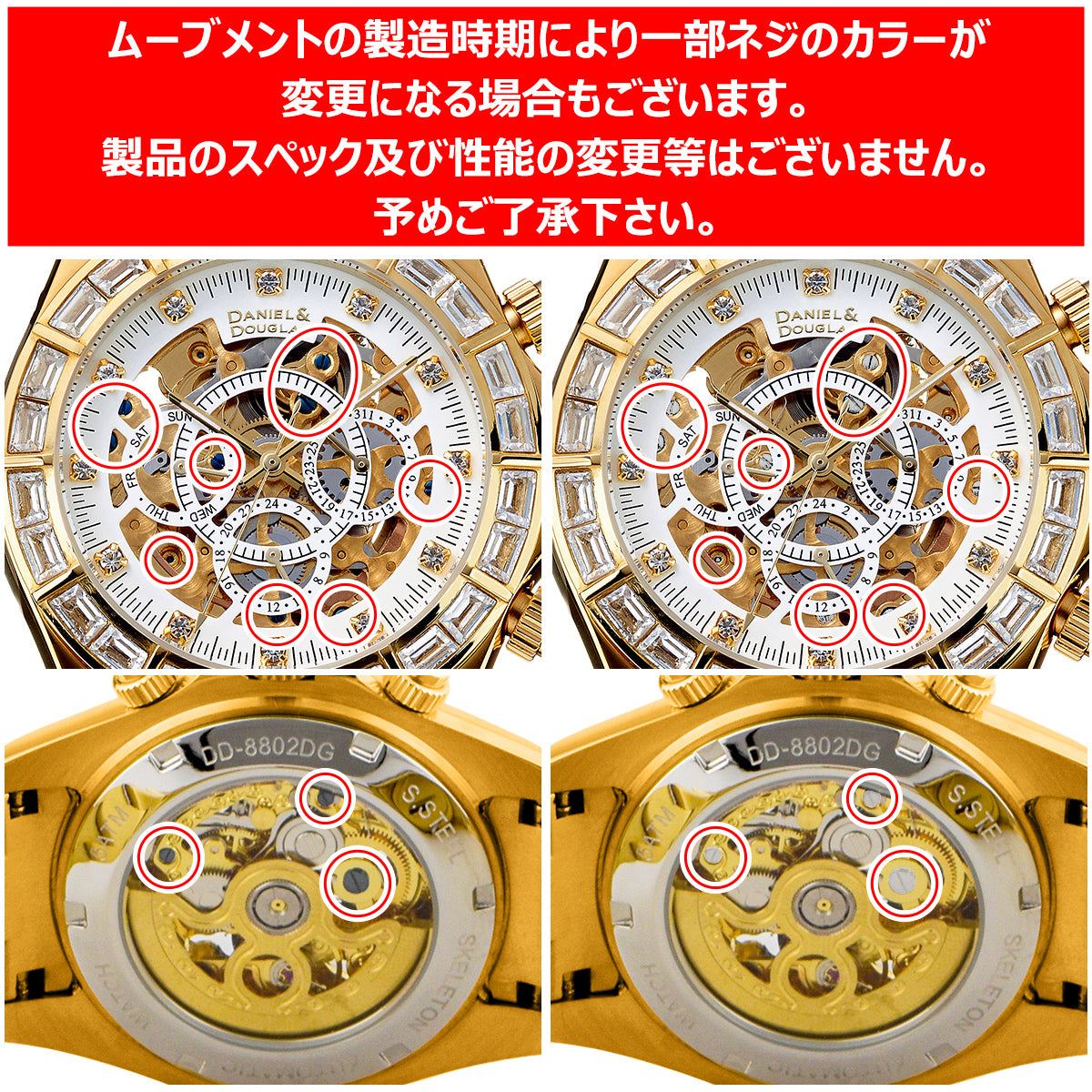 [DANIEL & DOUGLAS] ダニエルアンドダグラス 腕時計 自動巻き DD8802DG-WH4