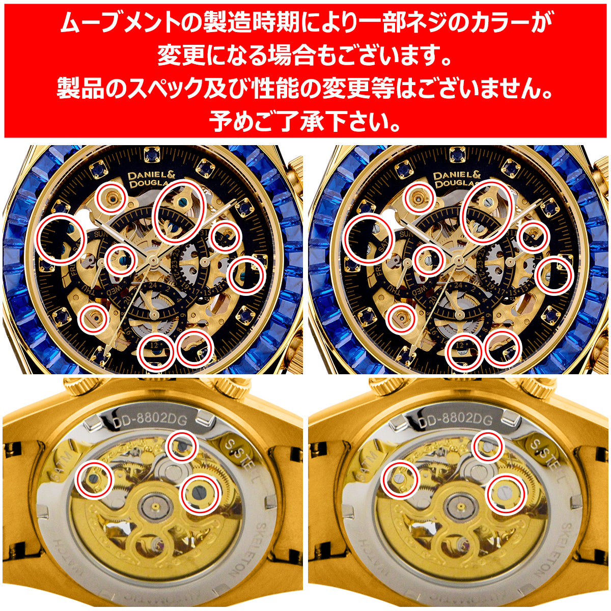 『50%OFF BLACK FRIDAY SALE』 [DANIEL & DOUGLAS] ダニエルアンドダグラス 腕時計 自動巻き DD8802DG-GR3