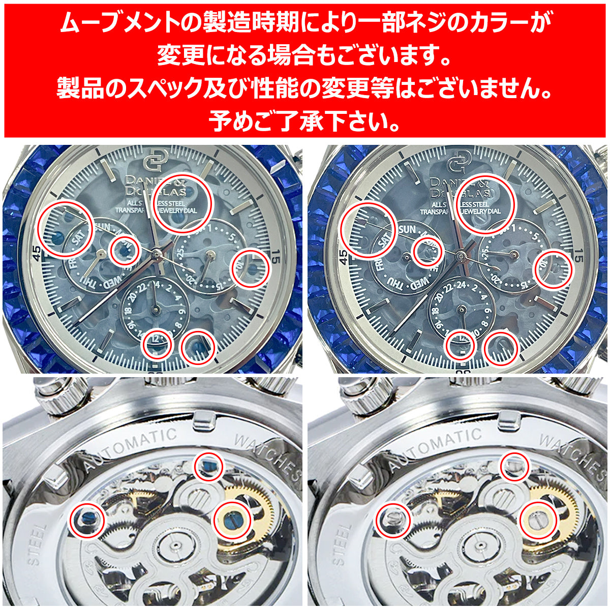 『50%OFF BLACK FRIDAY SALE』 [DANIEL & DOUGLAS] ダニエルアンドダグラス 腕時計 自動巻き DD8812SS-GR