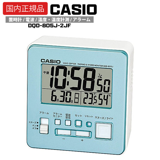 【国内正規品】 CASIO 置時計 電波 温度・湿度計測 アラーム DQD-805J-2JF