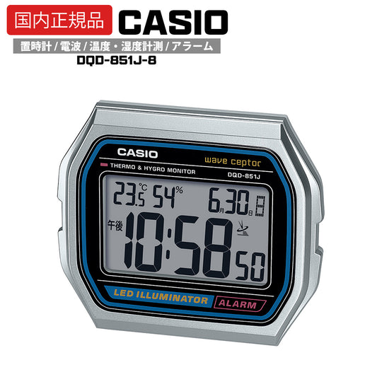 【国内正規品】 CASIO 置時計 電波 温度・湿度計測 アラーム DQD-851J-8JF