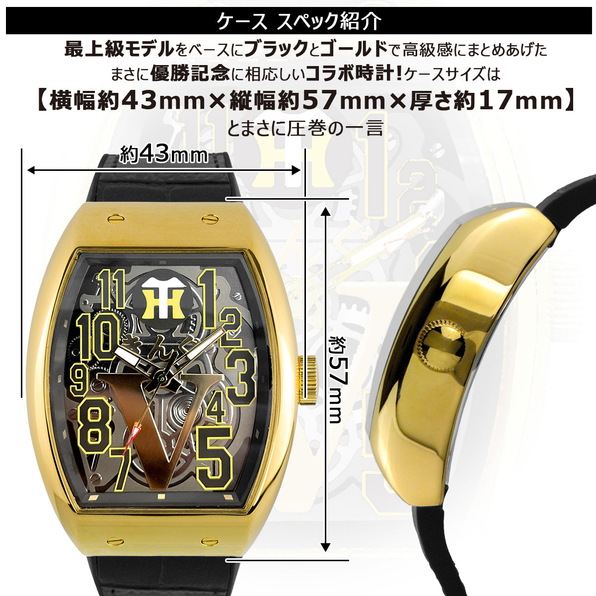 [予約販売 2025年12月下旬頃より順次発送] [フランク三浦] [阪神タイガース承認] 阪神タイガースxフランク三浦きんぐver 2025年リーグ優勝記念モデル  腕時計 FM-HT2025-KING