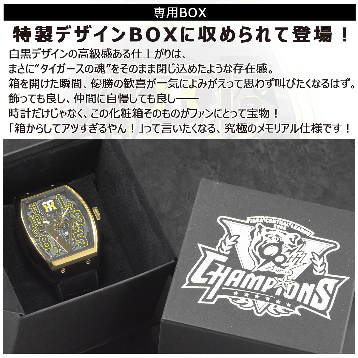 [予約販売 2025年12月下旬頃より順次発送] [フランク三浦] [阪神タイガース承認] 阪神タイガースxフランク三浦きんぐver 2025年リーグ優勝記念モデル  腕時計 FM-HT2025-KING